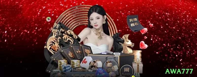 awa777 Game Legend v5.8.6 Screenshot 2