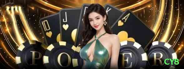 cy8 Casino Official v4.8.9 Screenshot 2