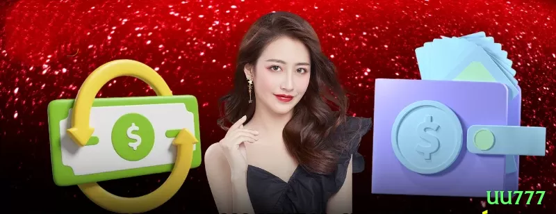 uu777 - VIP Edition v2.7.7 Screenshot 1